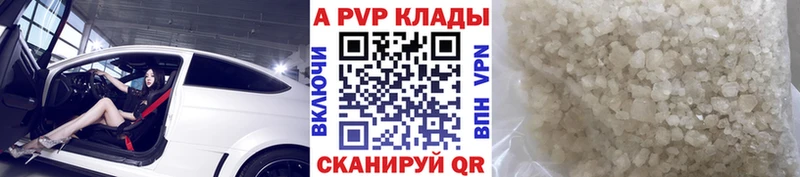 Купить закладку Гашиш  Cocaine  Меф мяу мяу  A-PVP  Марихуана  Хилок