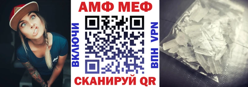 АМФ VHQ  Купить где  Хилок 