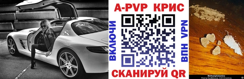 Купить где  Хилок  Alpha PVP Соль 