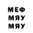 MDMA Molly Artem Stebenyaev