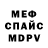 Кодеиновый сироп Lean Purple Drank Valery Kotovskaya