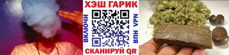 Купить  Хилок  ГАШ Cannabis 