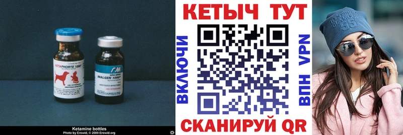 Купить закладки  Хилок  Кетамин ketamine 