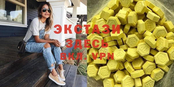 spice Волосово