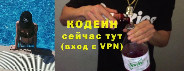 мефедрон Вязники