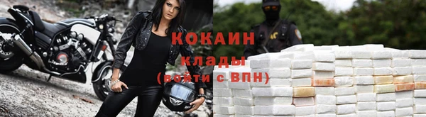 spice Волосово