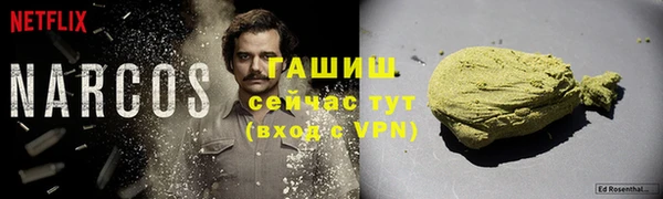 синтетический гашиш Володарск