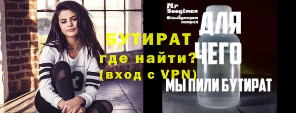 spice Волосово