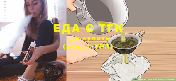 ALPHA-PVP Вяземский
