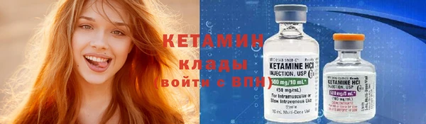 круглые Волоколамск