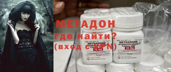 spice Волосово