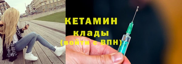 синтетический гашиш Володарск