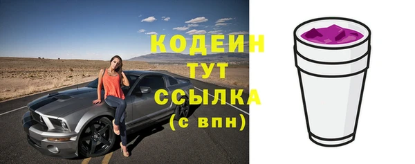 мефедрон Вязьма