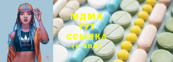 круглые Волоколамск