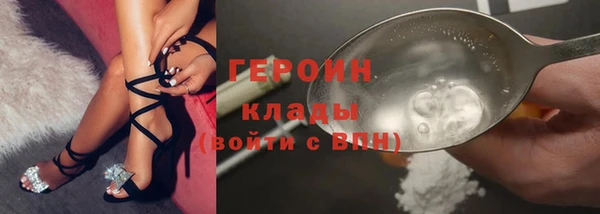 синтетический гашиш Володарск