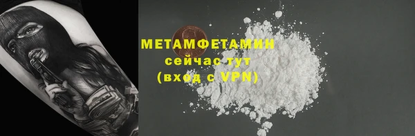 spice Волосово