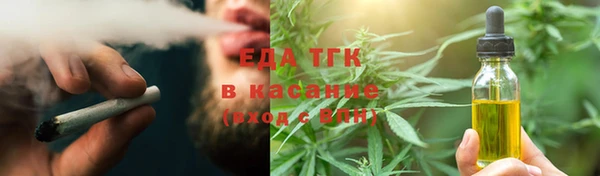 синтетический гашиш Володарск