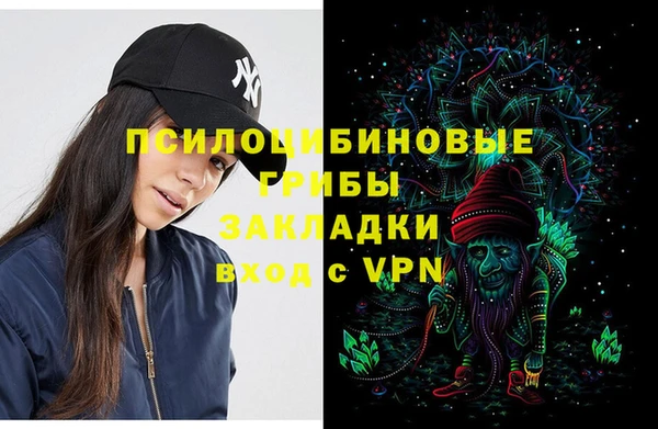 синтетический гашиш Володарск