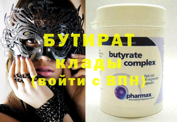 круглые Волоколамск