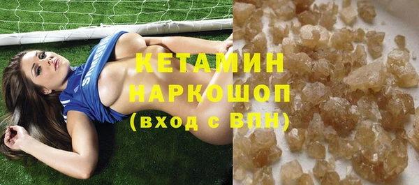 круглые Волоколамск