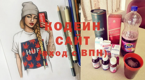 spice Волосово