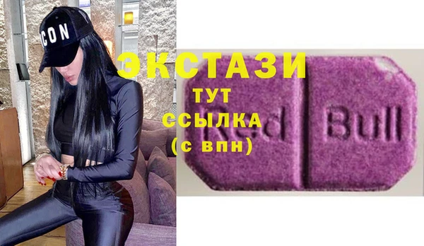 круглые Волоколамск
