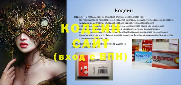 круглые Волоколамск