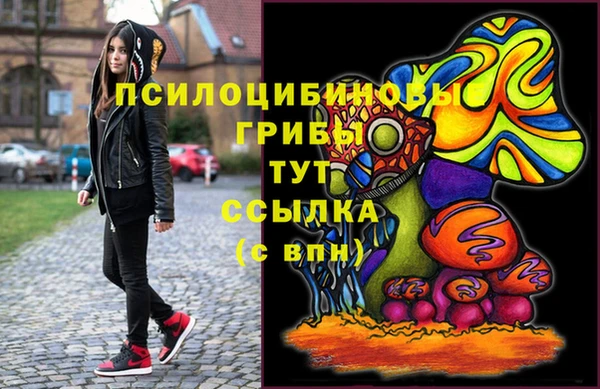 круглые Волоколамск