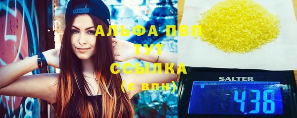 синтетический гашиш Володарск