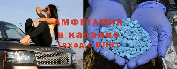 синтетический гашиш Володарск