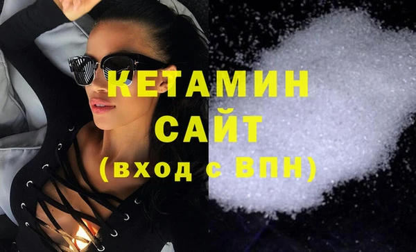 круглые Волоколамск