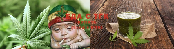 spice Волосово
