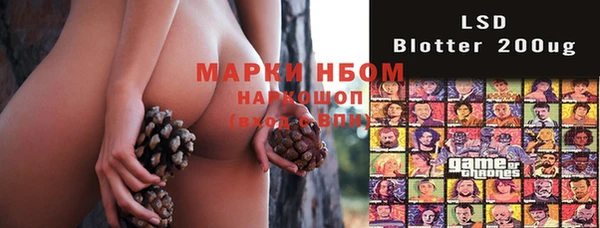 синтетический гашиш Володарск