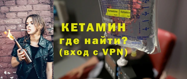 синтетический гашиш Володарск