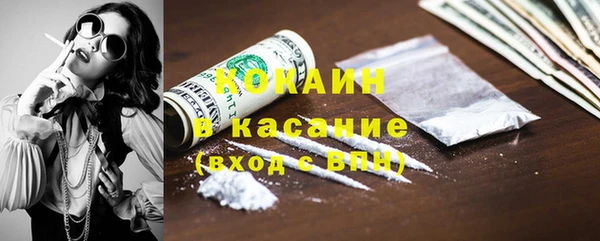 круглые Волоколамск