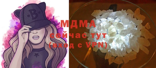 мефедрон Вязьма