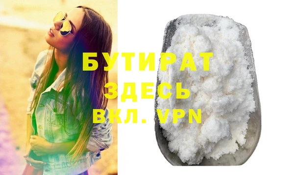 spice Волосово