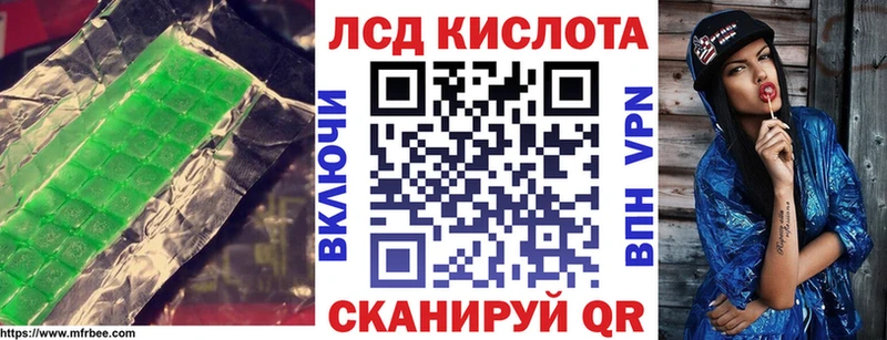 Лсд 25 экстази ecstasy  Купить закладки  Хилок 