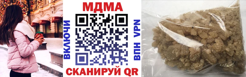 MDMA молли  Купить где  Хилок 