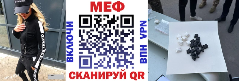 Мефедрон мука Хилок
