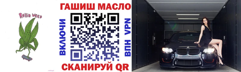 Купить  Хилок  ТГК жижа 